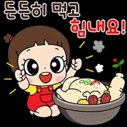 넉넉한 바늘 8823