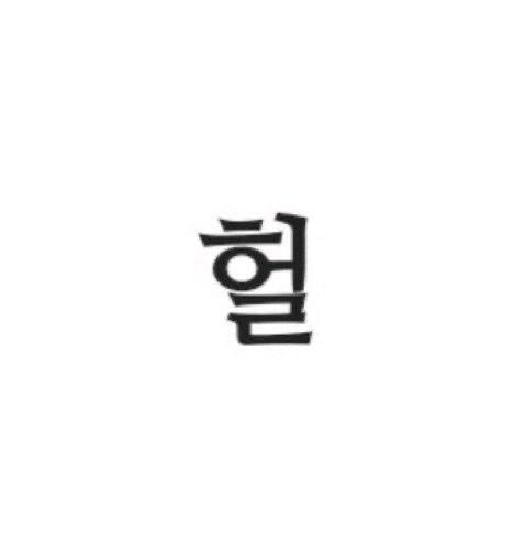 띠링띠링