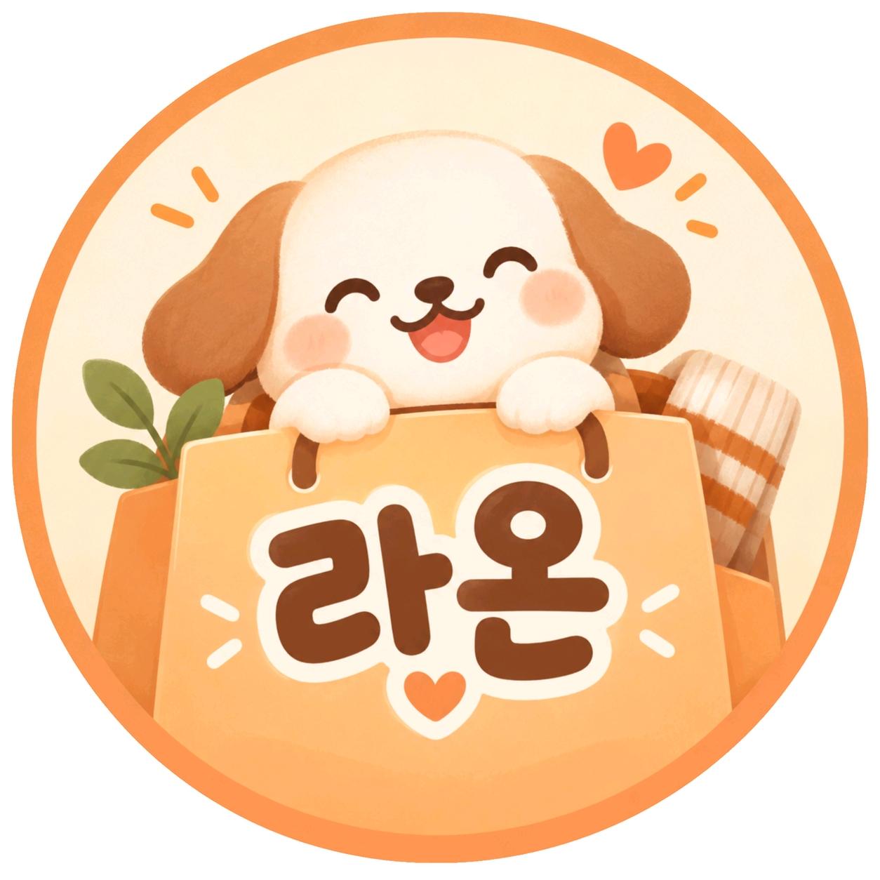 라온