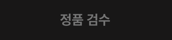 탭2