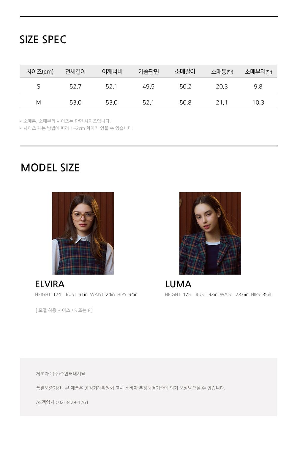 언톨드레이블 싱글재킷 20