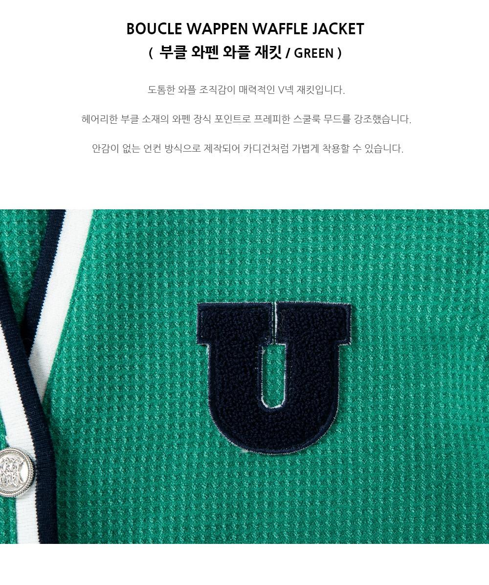 언톨드레이블 싱글재킷 3
