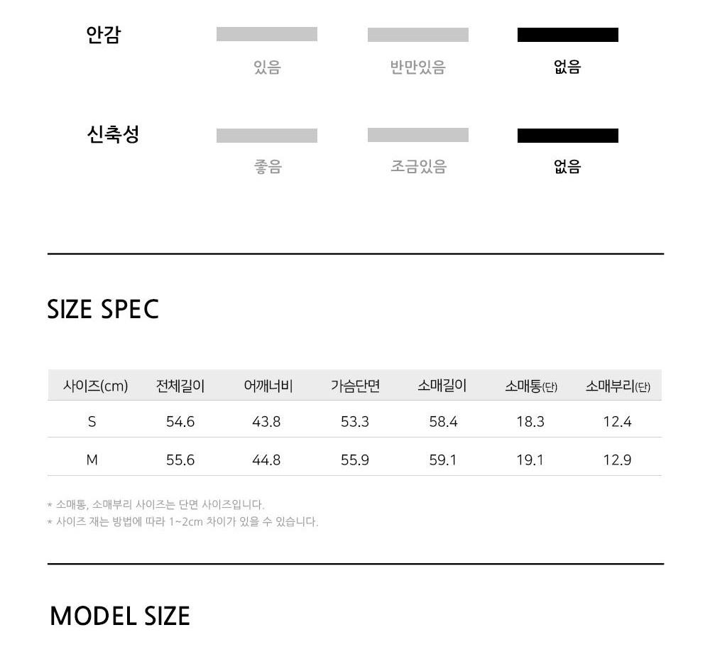 언톨드레이블 싱글재킷 21