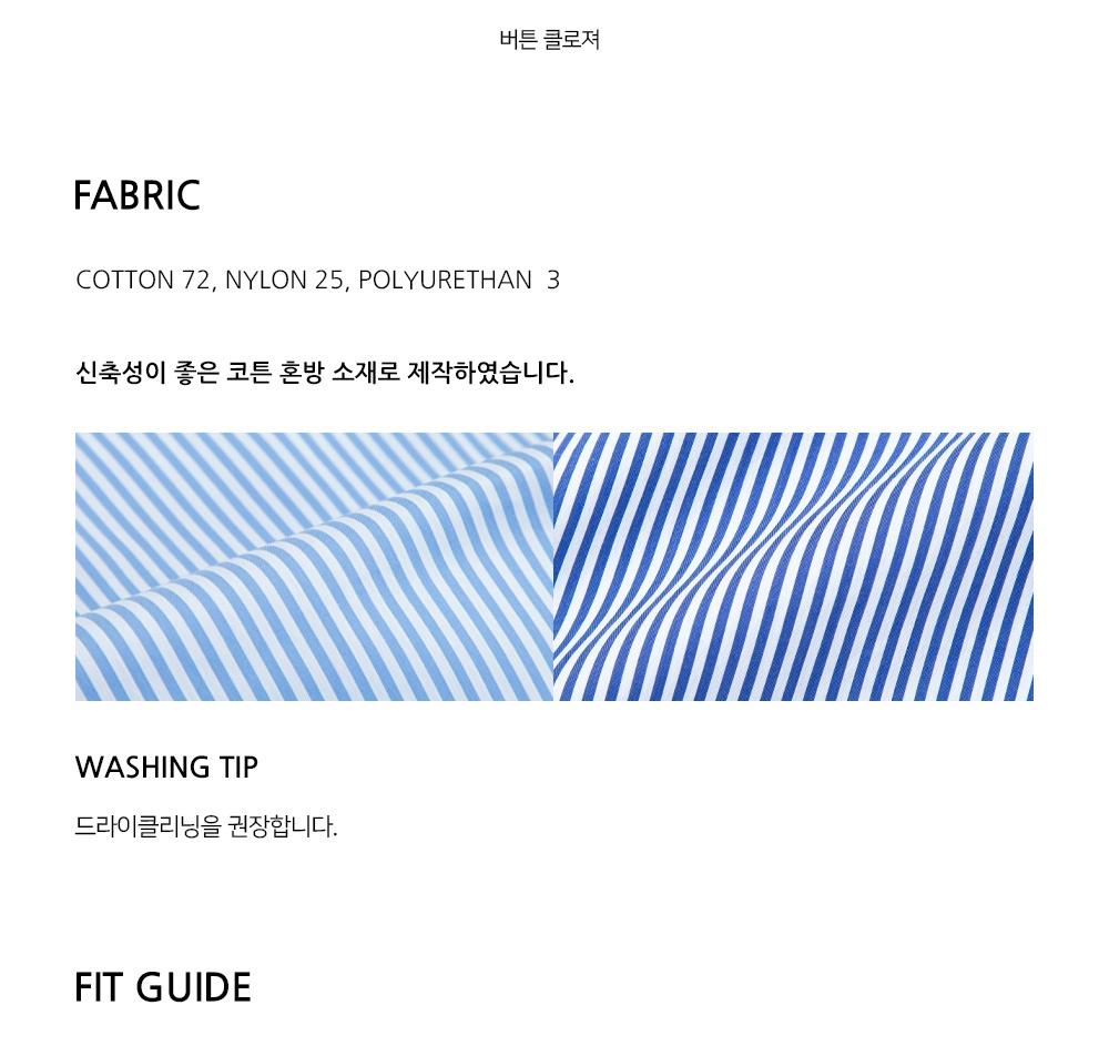 언톨드레이블 셔츠 17