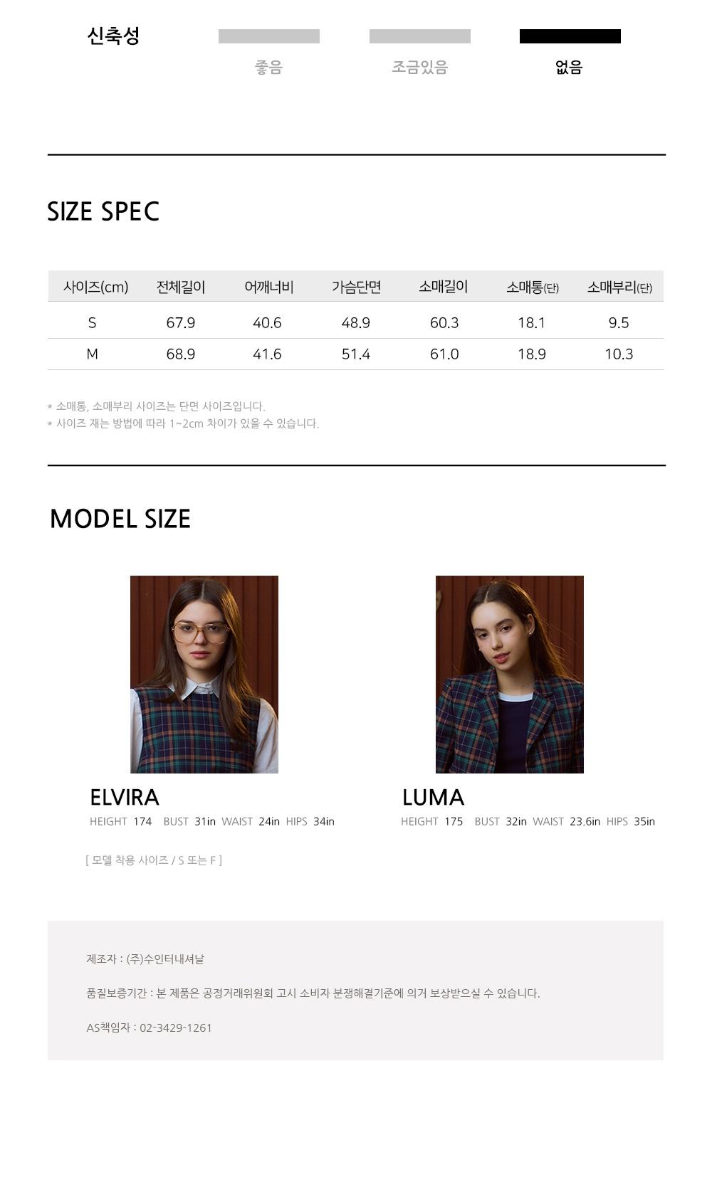 언톨드레이블 셔츠 19