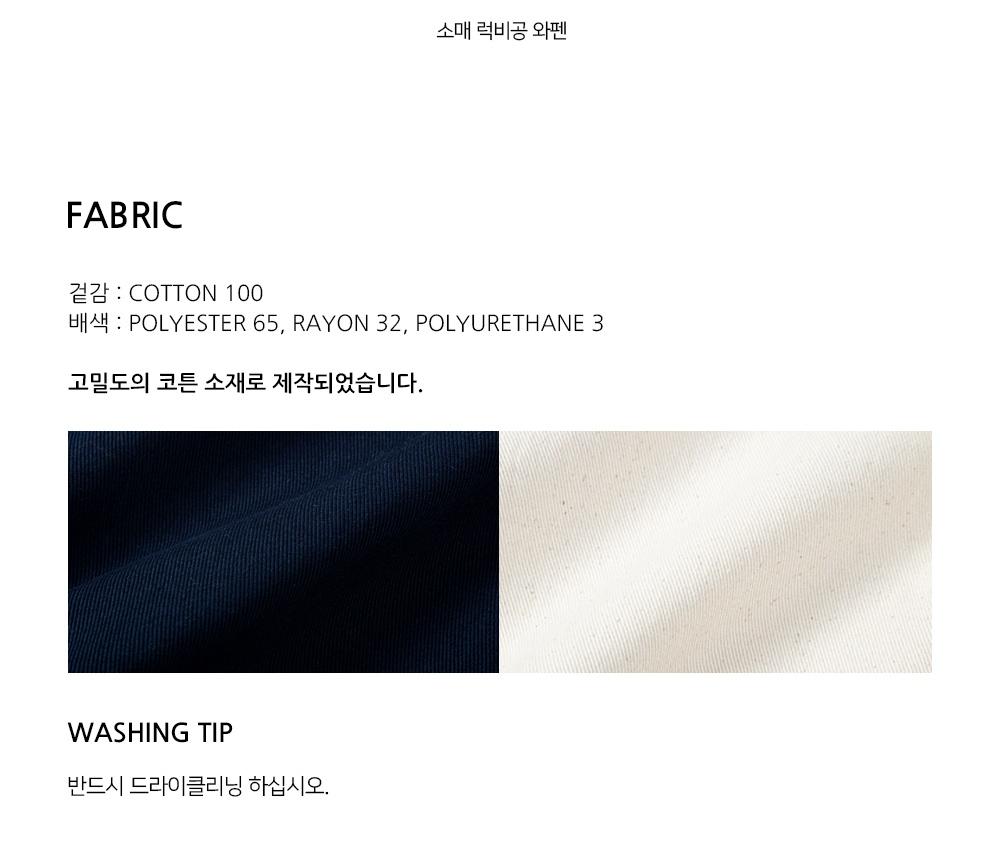 언톨드레이블 싱글재킷 19