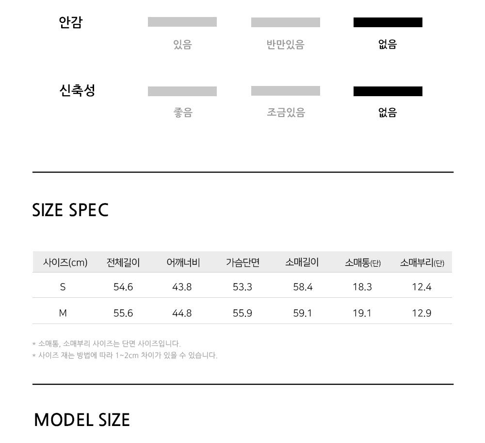 언톨드레이블 싱글재킷 21