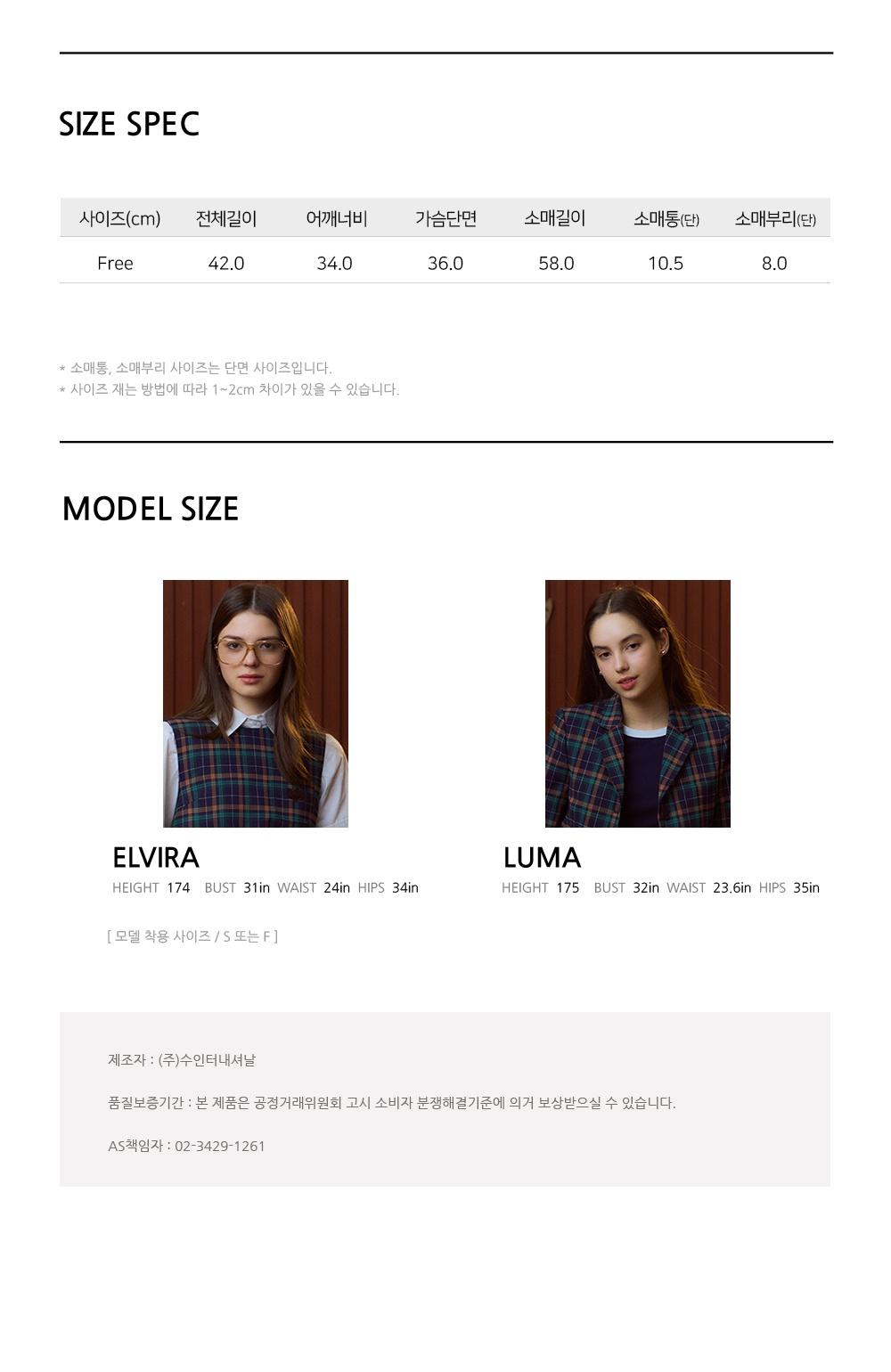 언톨드레이블 라운드카디건 20