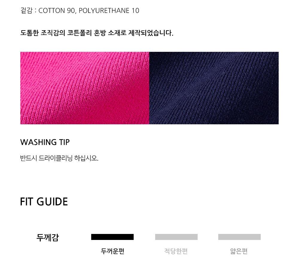 언톨드레이블 라운드카디건 18