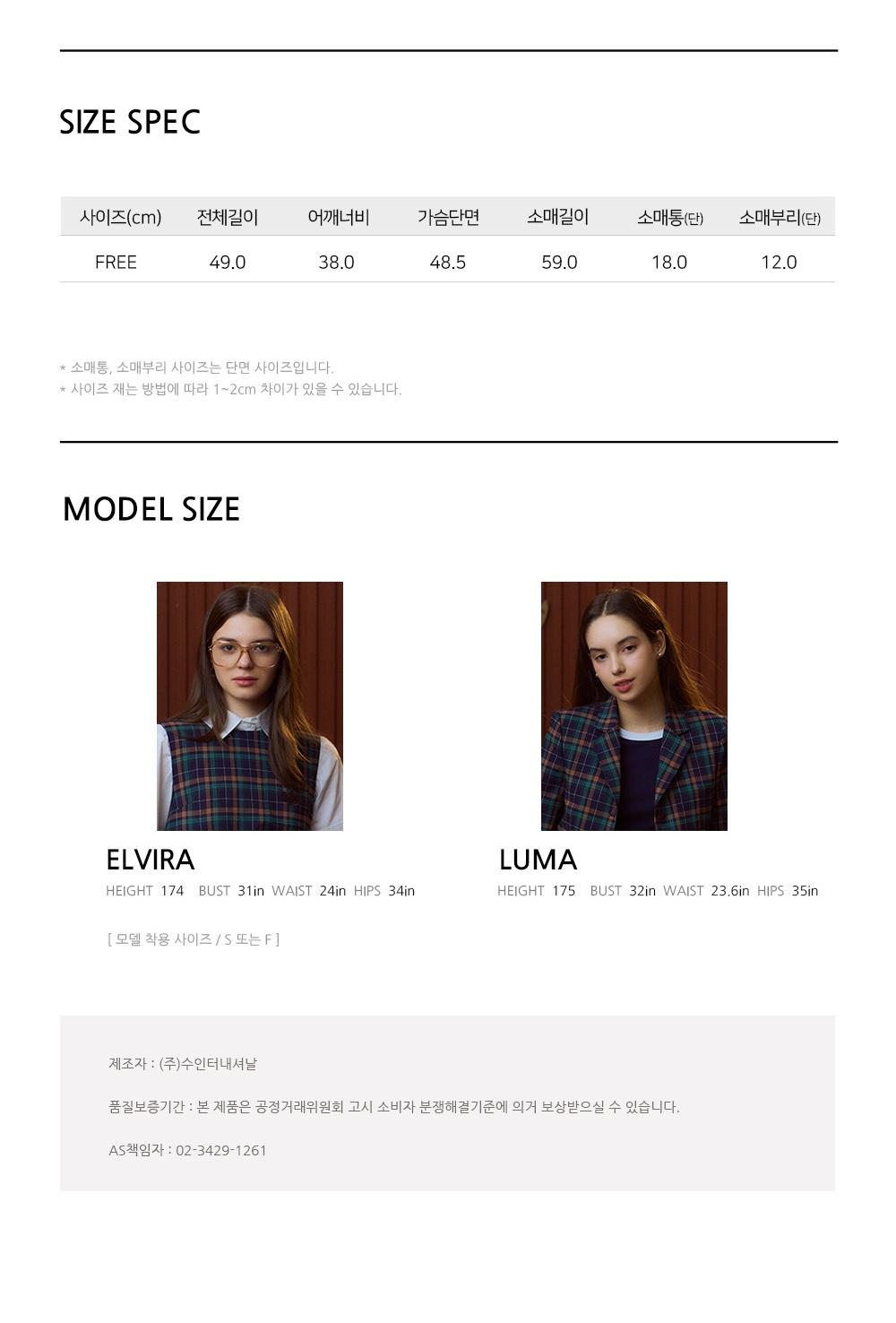 언톨드레이블 라운드카디건 20