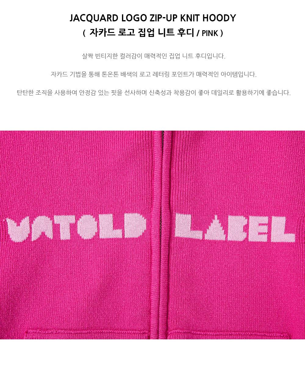 언톨드레이블 라운드카디건 3
