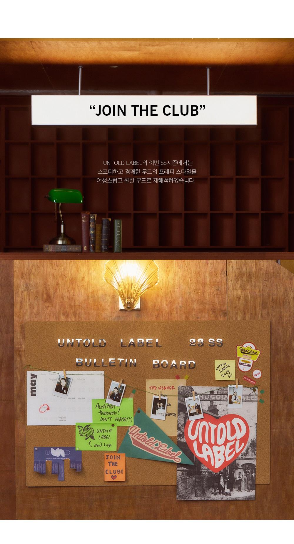 언톨드레이블 니트조끼 1