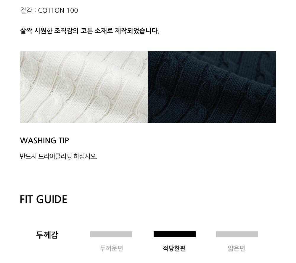 언톨드레이블 니트조끼 19