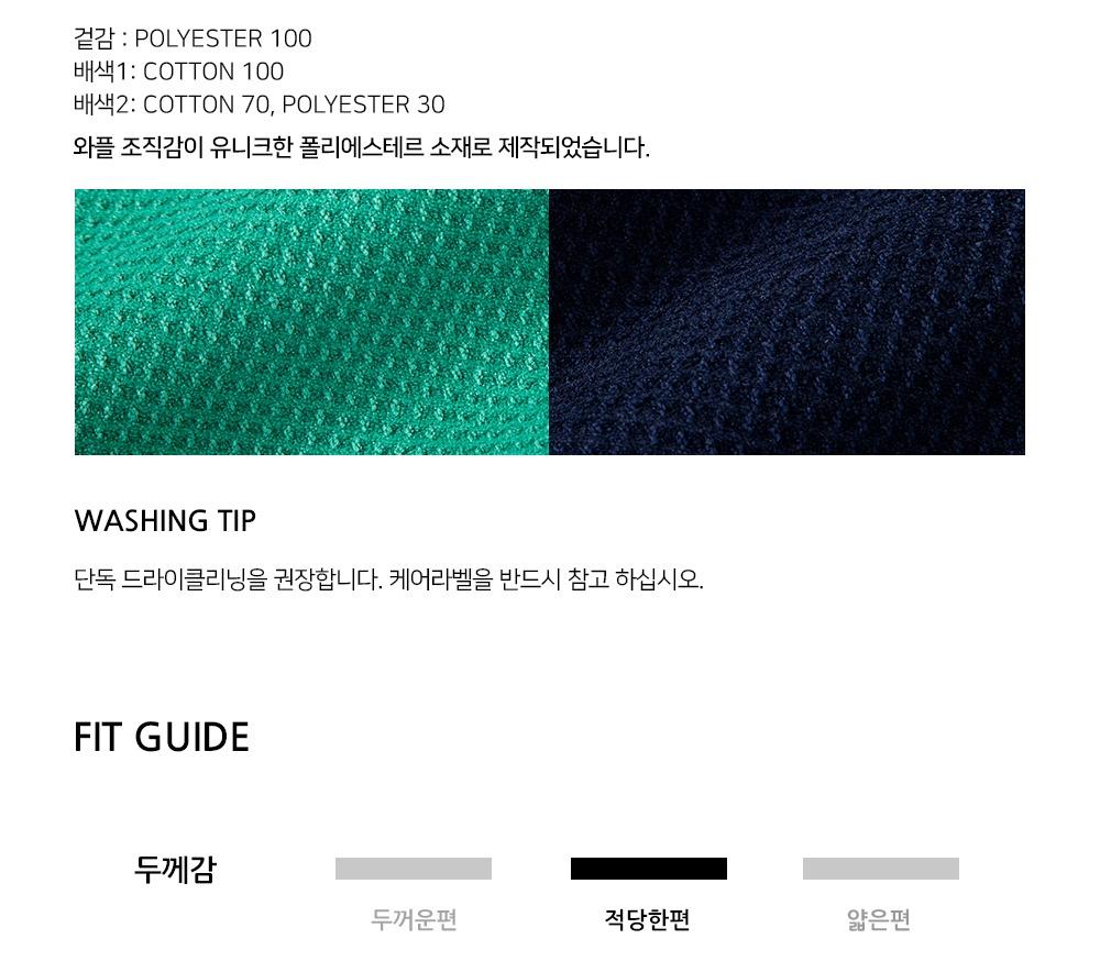 언톨드레이블 싱글재킷 18