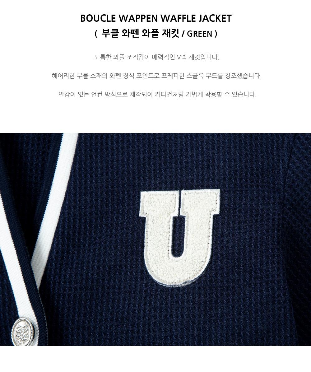 언톨드레이블 싱글재킷 3