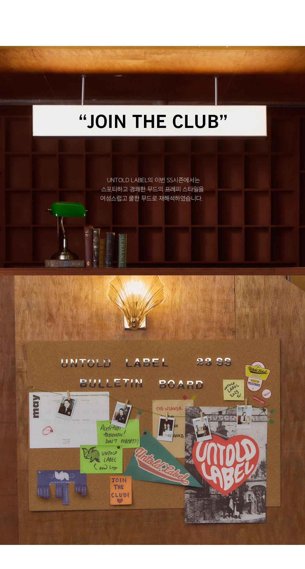 언톨드레이블 셔츠 1