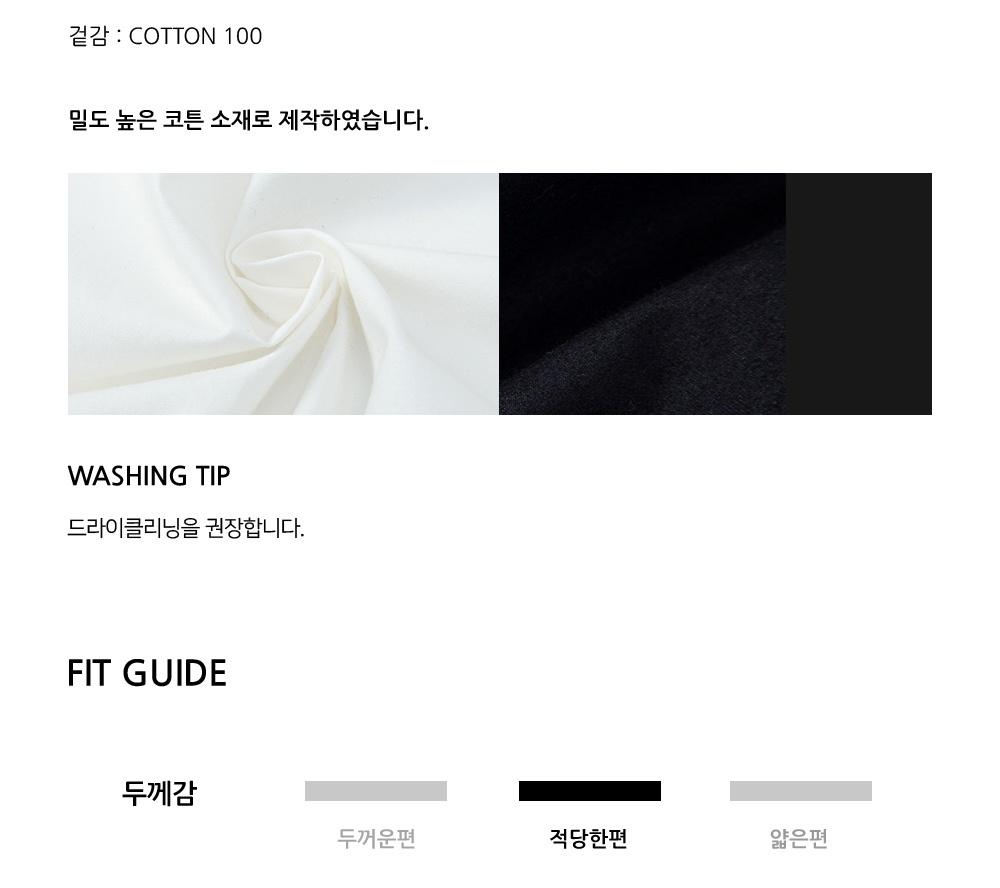언톨드레이블 셔츠 18