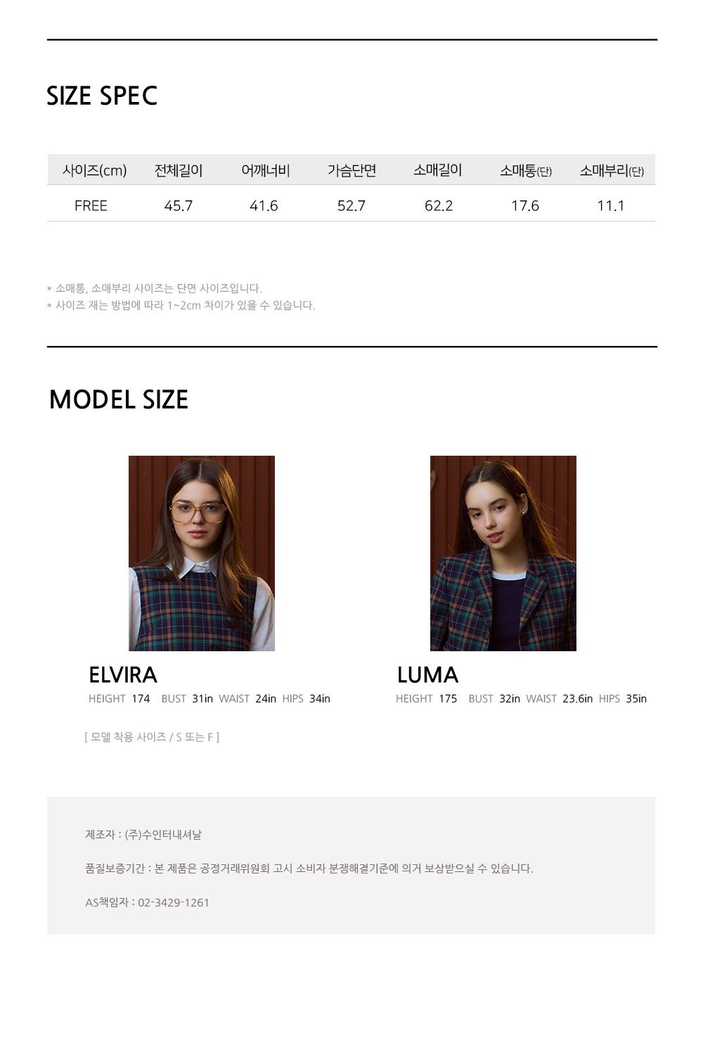 언톨드레이블 셔츠 20
