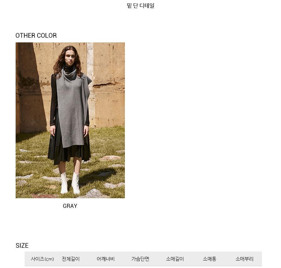 언톨드레이블 니트조끼 13