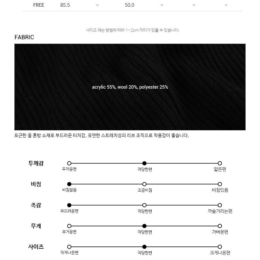언톨드레이블 니트조끼 14