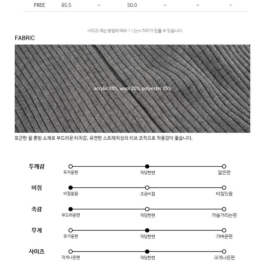 언톨드레이블 니트조끼 13
