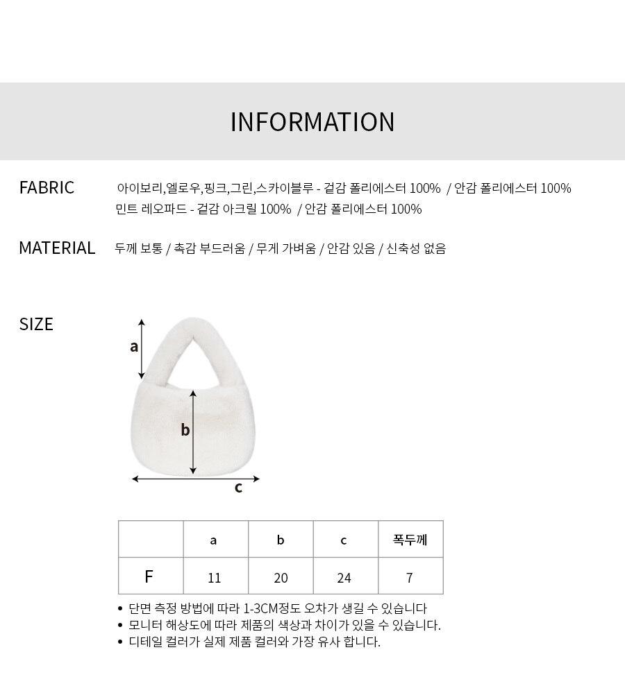 KEETY 포인트 에코퍼 미니백 6