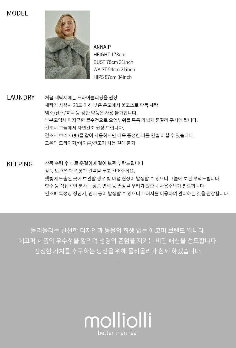 KEETY 포인트 에코퍼 미니백 7