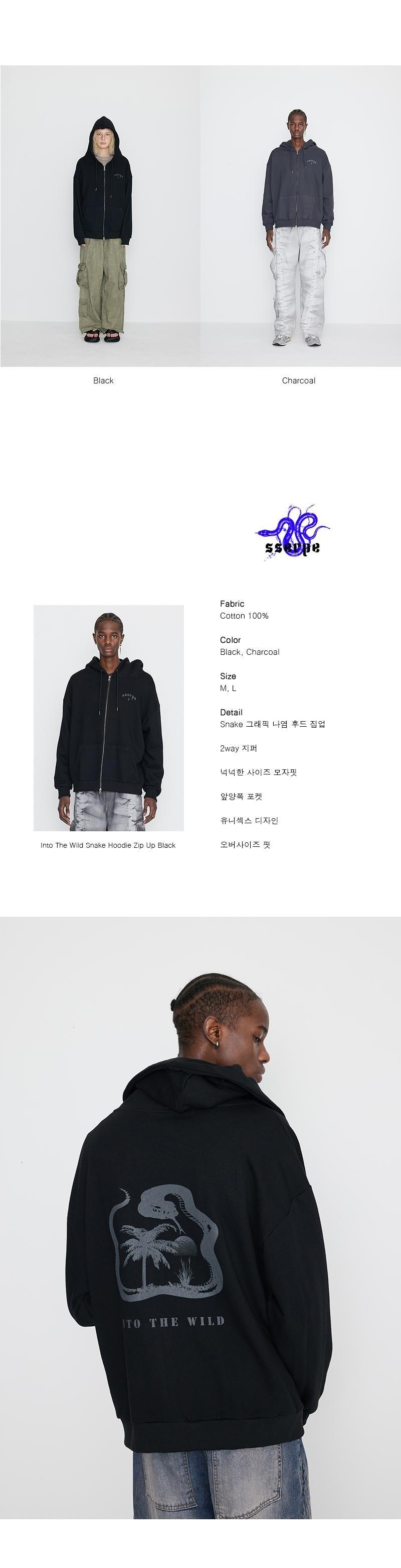 쎄르페 후드집업 1