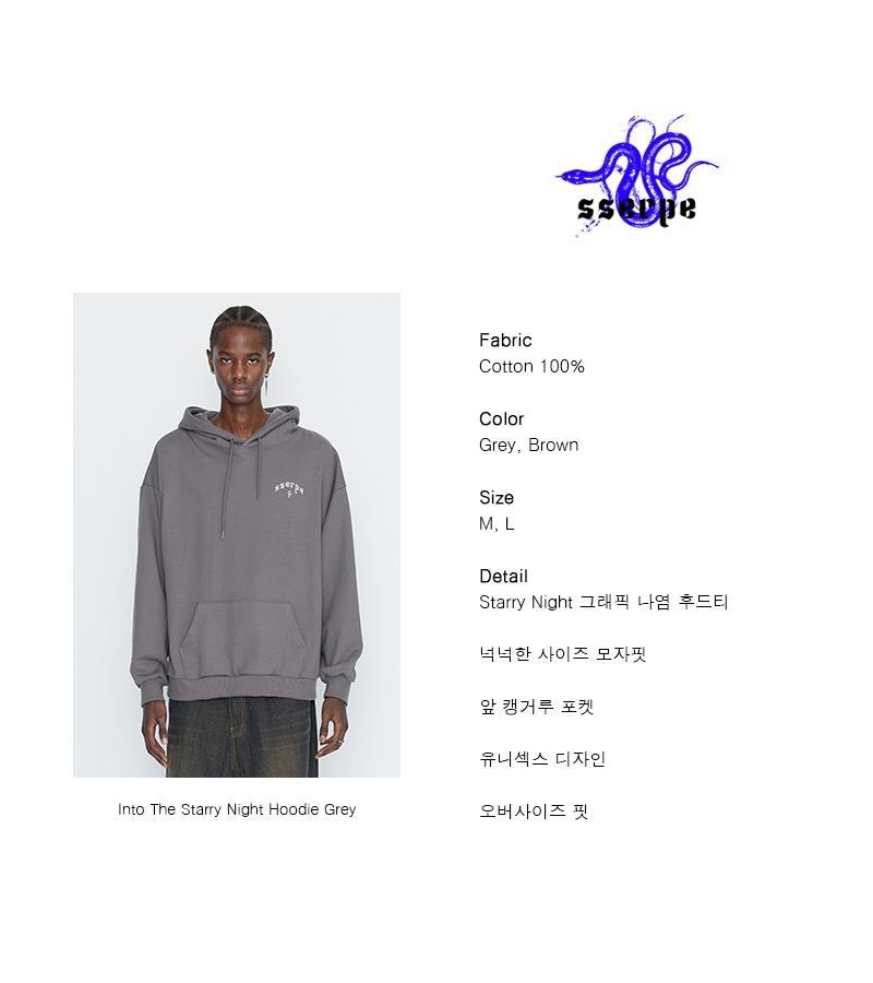 쎄르페 후드티 2