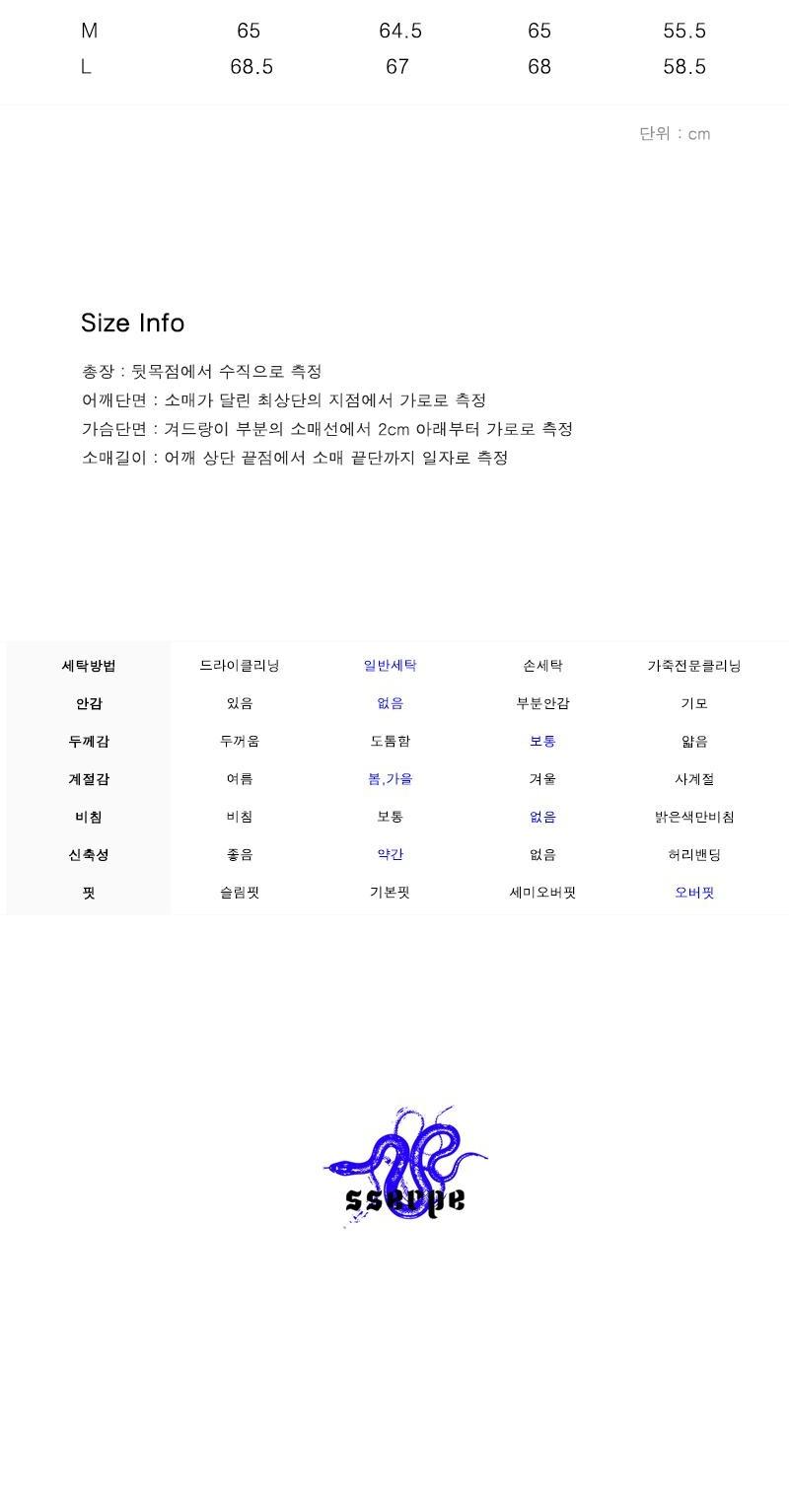 쎄르페 후드티 30