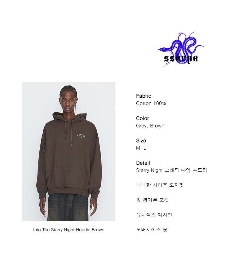 쎄르페 후드티 2