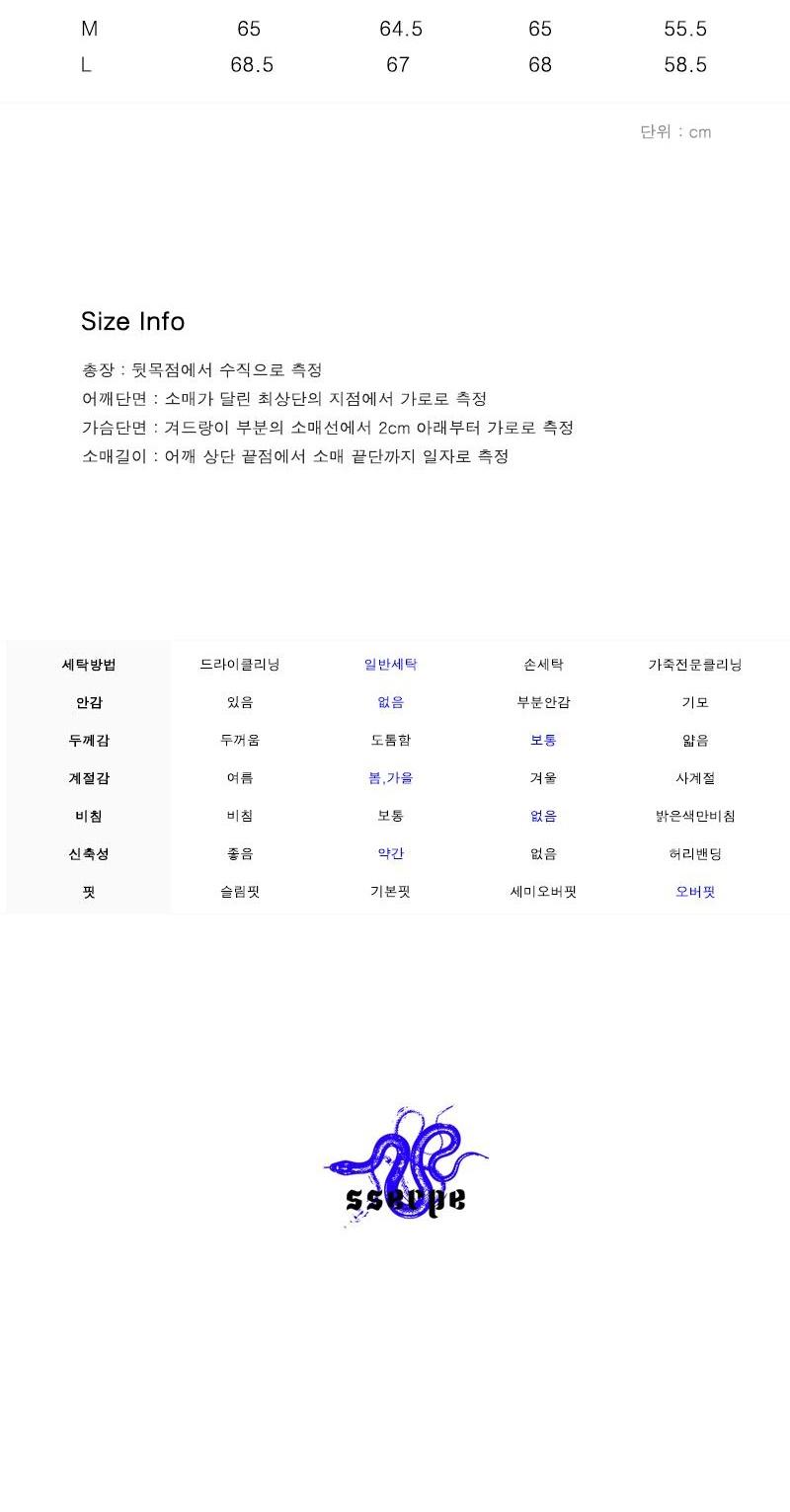 쎄르페 후드티 24