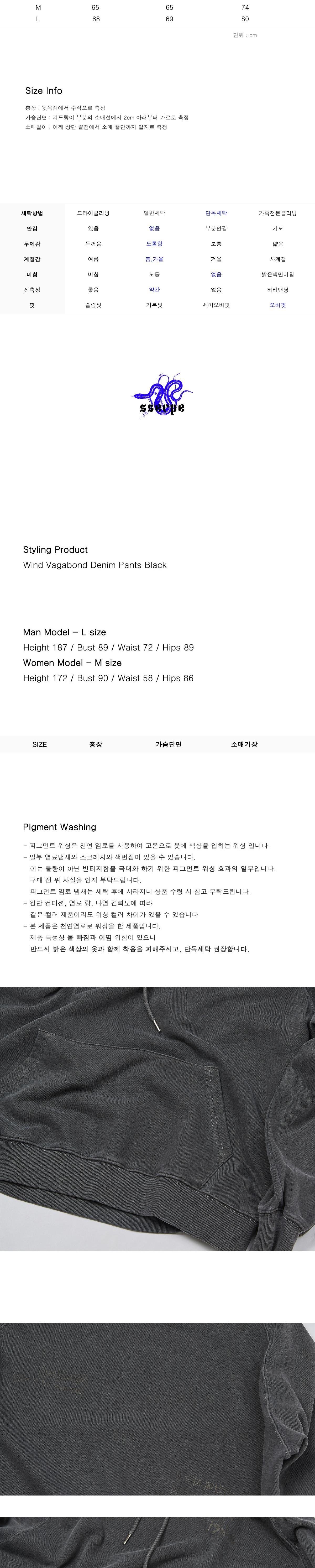 쎄르페 후드티 10