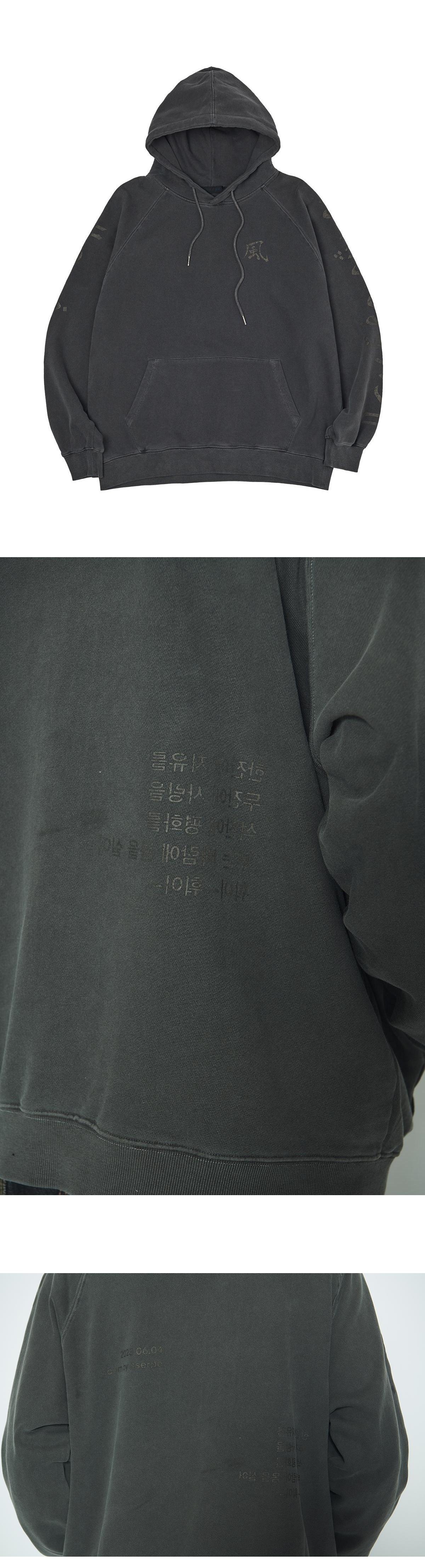 쎄르페 후드티 8
