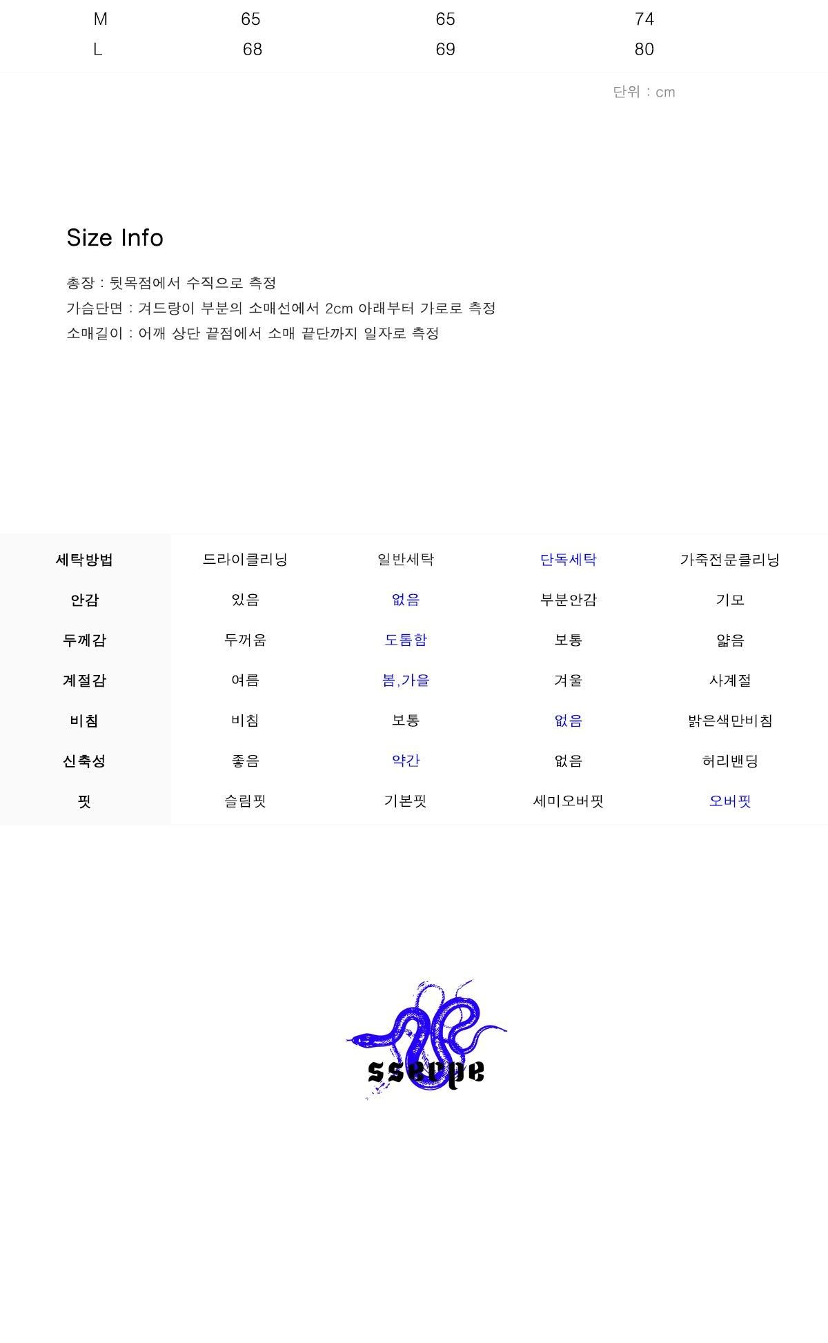 쎄르페 후드티 22