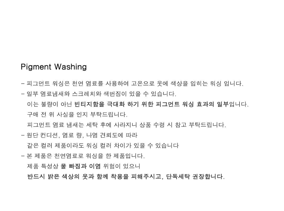 쎄르페 후드티 23
