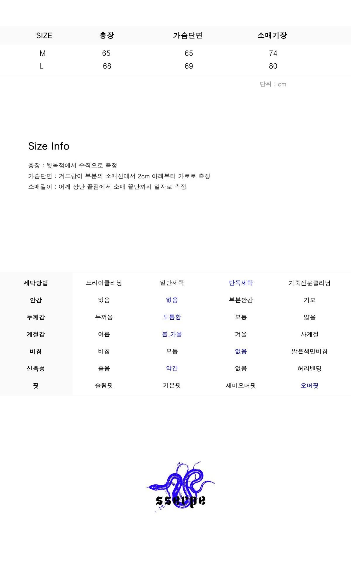 쎄르페 후드티 25