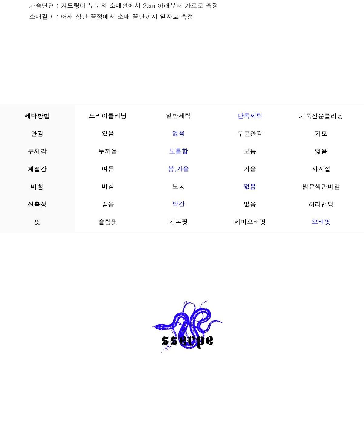 쎄르페 후드티 25