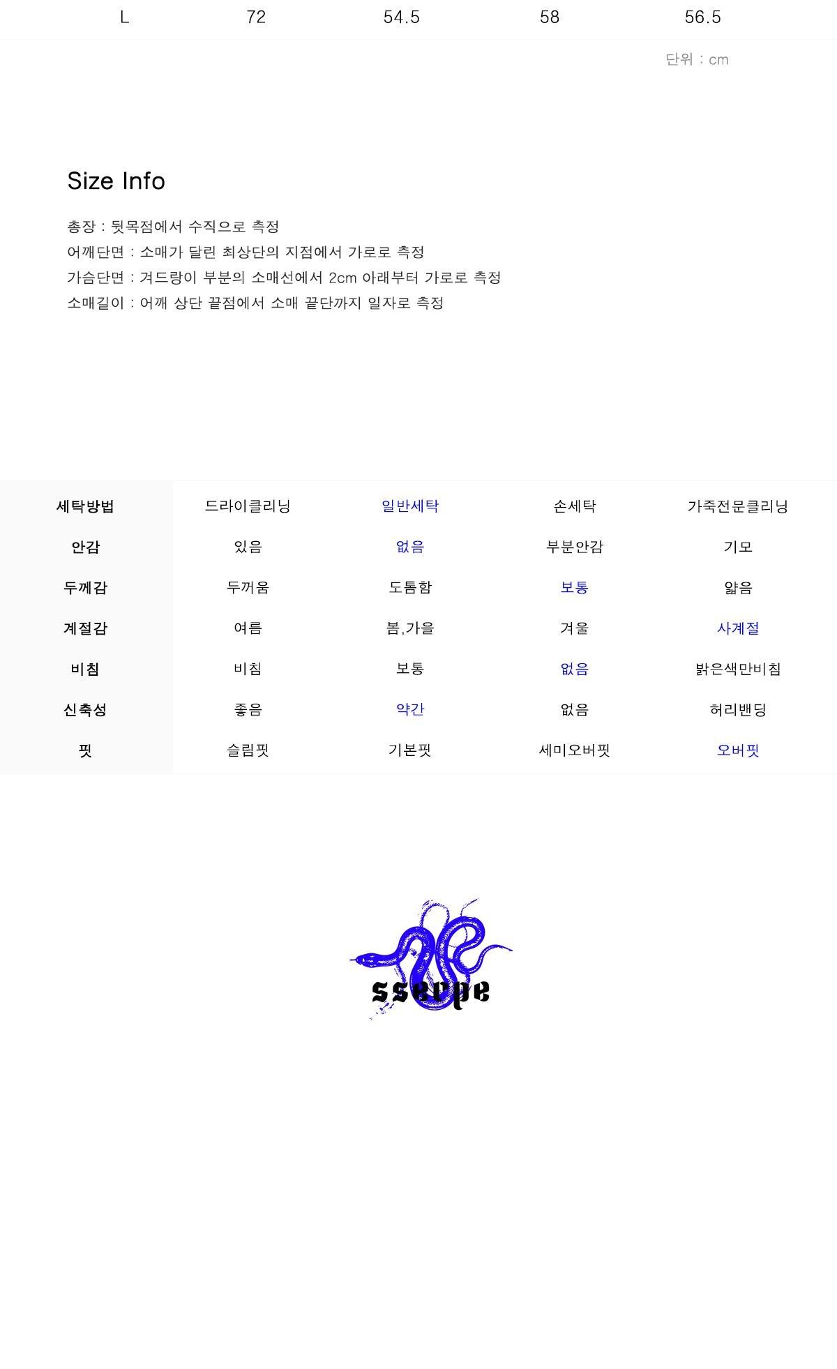 쎄르페 긴팔티셔츠 10