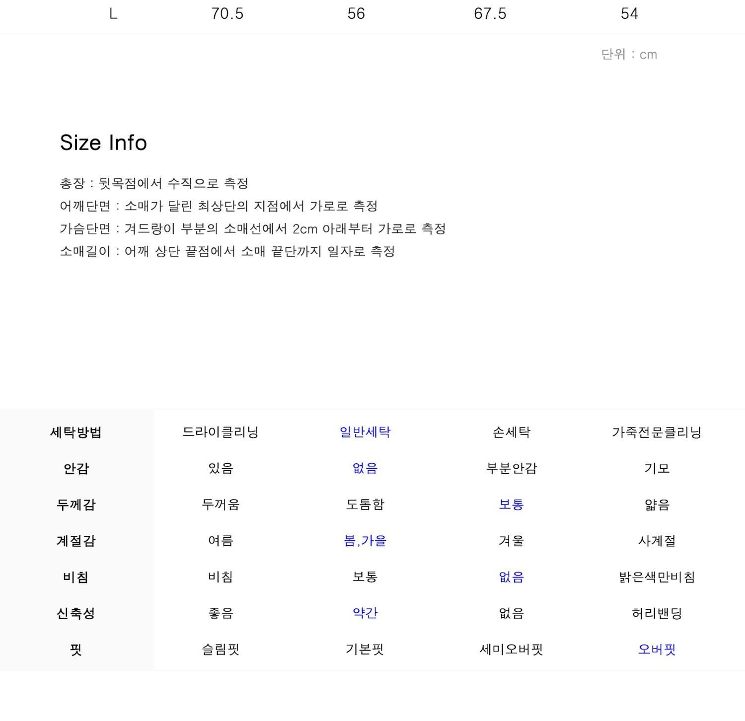 쎄르페 맨투맨티 14