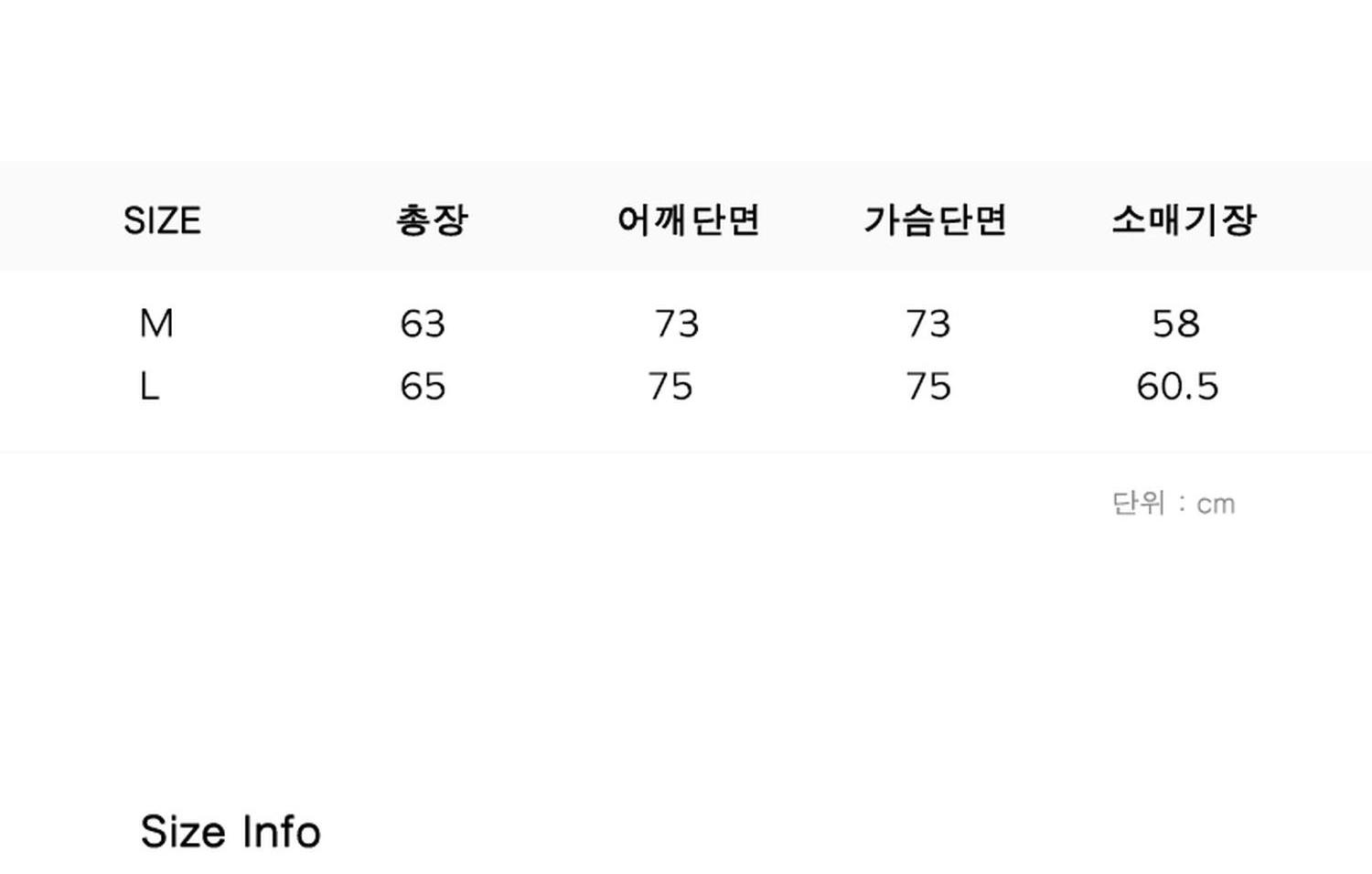 쎄르페 항공점퍼 13