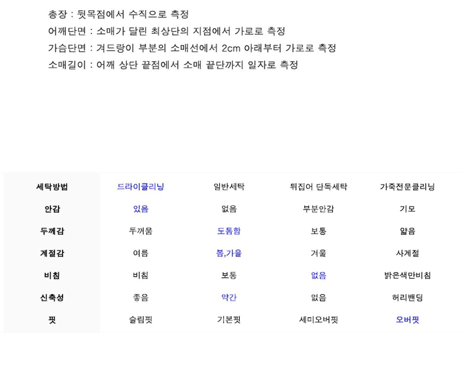 쎄르페 항공점퍼 14