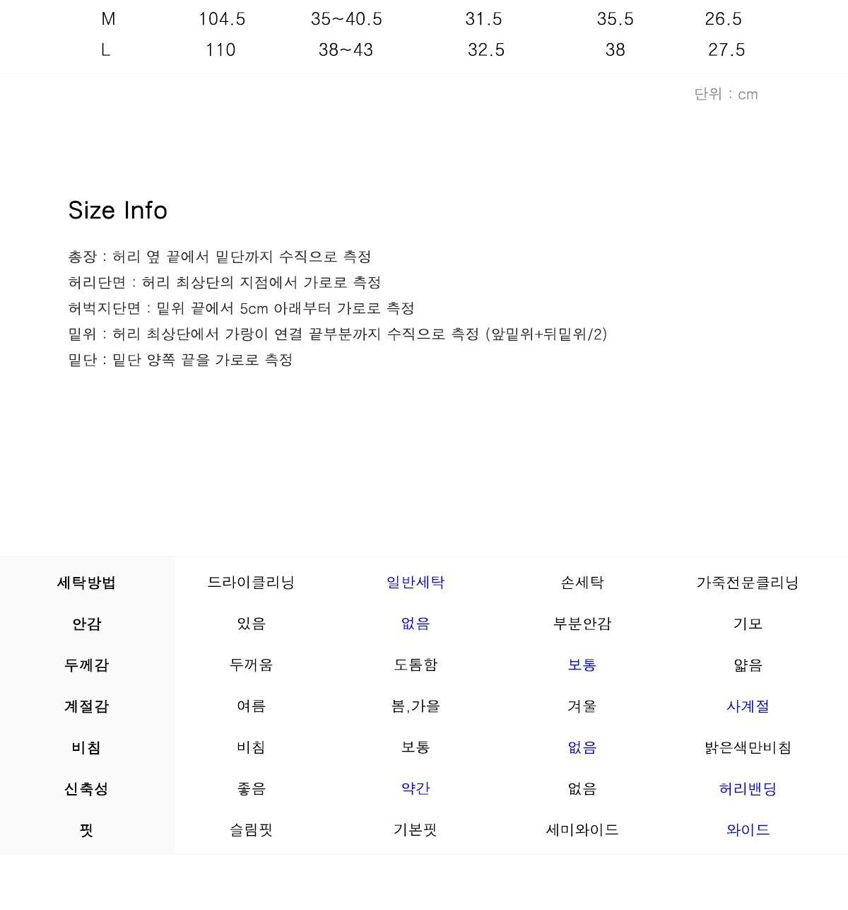 쎄르페 트레이닝팬츠 11
