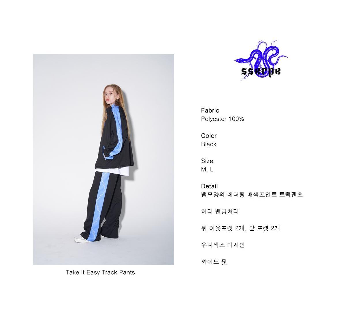 쎄르페 트레이닝팬츠 2