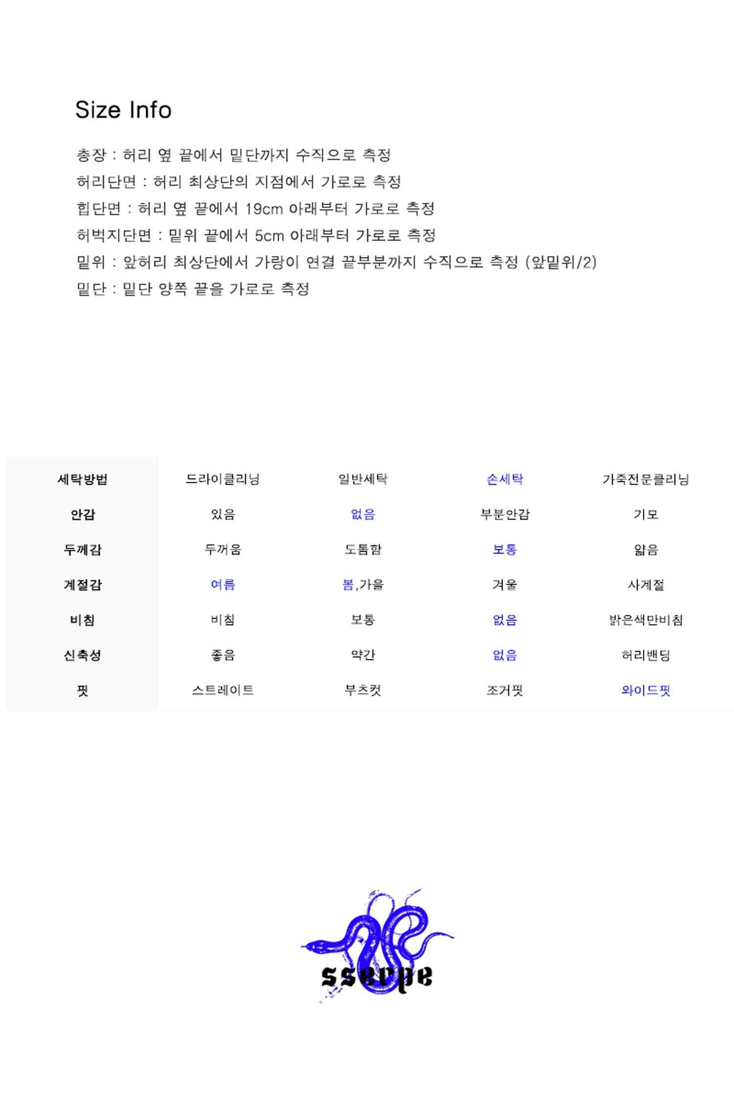 쎄르페 청바지 15