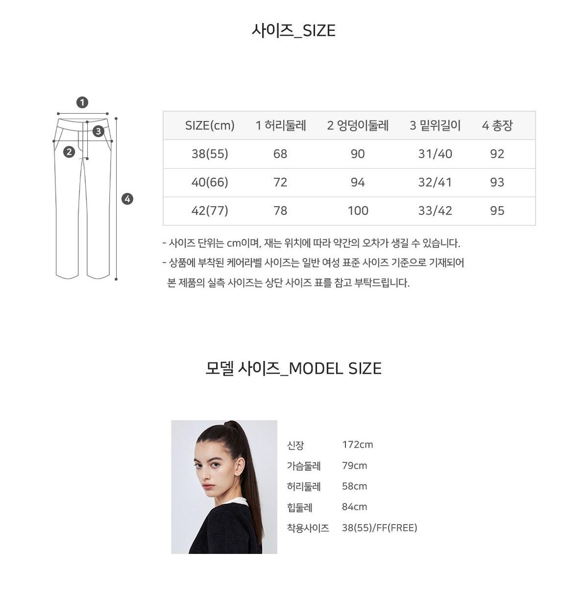 본딩 기모 바지 16