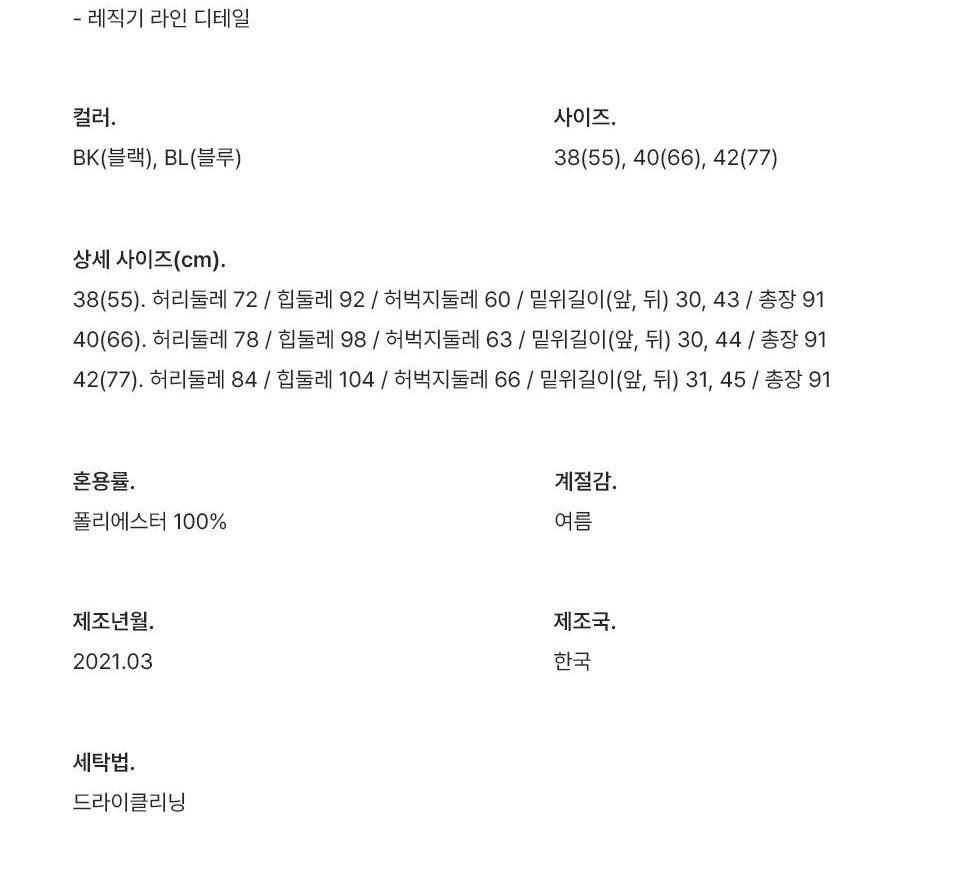 트위드 버튼 팬츠 8