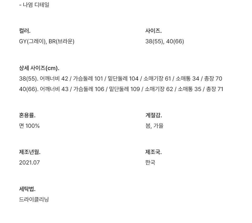 베이직 나염 셔츠 7