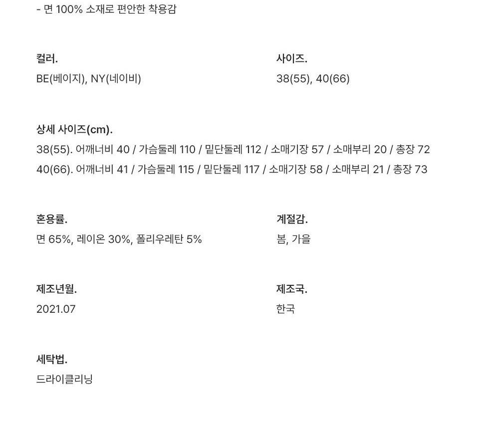 베이직 체크 V넥 셔츠 8