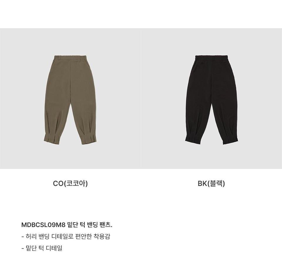 밑단 턱 밴딩 팬츠 7